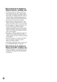 Страница 202