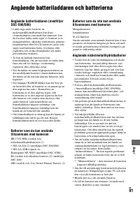 Страница 203