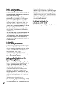 Страница 204