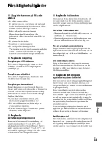 Страница 205