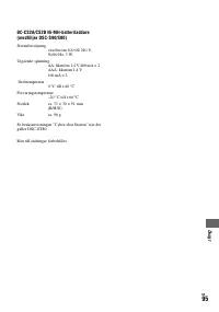 Страница 207