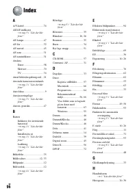 Страница 208