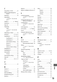 Страница 209