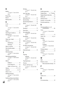 Страница 210