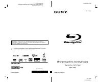 Sony BDP-S360