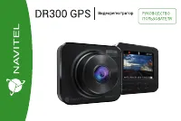 Navitel DR300 GPS
