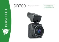 Navitel DR700