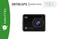 Navitel DR750 GPS