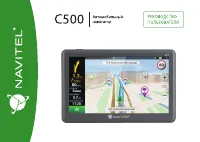 Navitel C500
