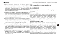 Страница 105