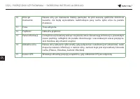 Страница 112