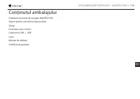 Страница 119