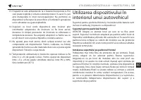 Страница 121