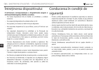 Страница 124