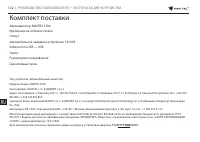 Страница 132