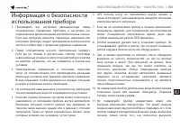 Страница 133