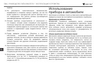 Страница 134