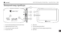 Страница 135