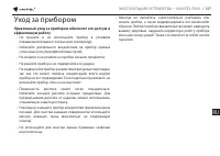 Страница 137