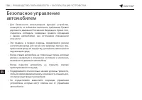 Страница 138