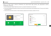 Страница 147