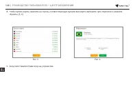 Страница 148