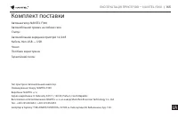 Страница 165