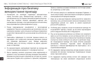Страница 166