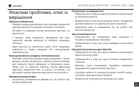 Страница 169