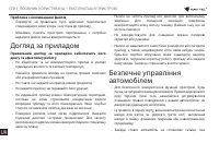 Страница 170