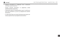 Страница 171