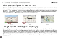 Страница 176