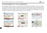 Страница 178