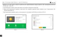 Страница 180