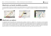 Страница 100