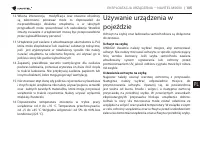 Страница 105