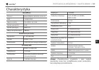 Страница 109