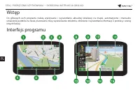 Страница 110