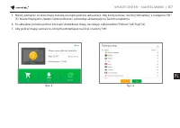 Страница 117