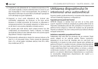 Страница 121