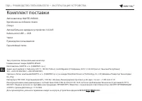 Страница 132