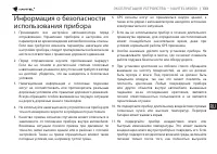 Страница 133