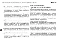 Страница 134