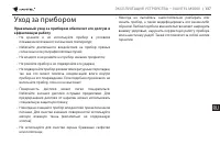 Страница 137