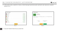 Страница 148