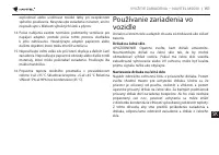 Страница 151