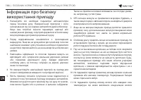 Страница 166