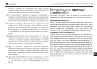 Страница 167