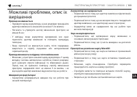 Страница 169