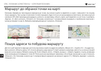 Страница 176